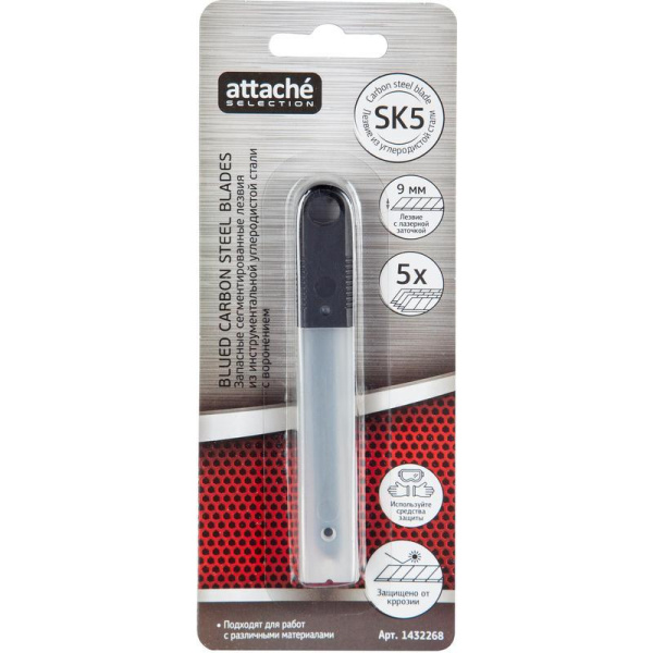 Лезвие сменное Attache Selection SX9T-5 9 мм сегментированные (5 штук в  упаковке)