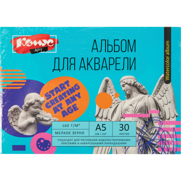 Альбом для акварели Комус Арт А5 30 листов