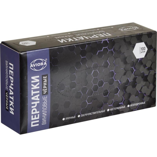 Перчатки одноразовые универсальные виниловые Aviora нестерильные  неопудренные размер S (6.5-7) черные (50 пар/100 штук в упаковке)