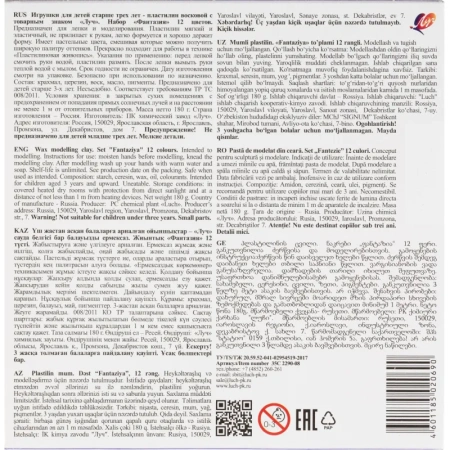 Пластилин восковой Луч Фантазия пастельный 12 цветов 180 г