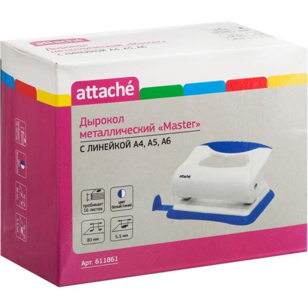 Дырокол 6356 до 16 листов белый/синий с линейкой