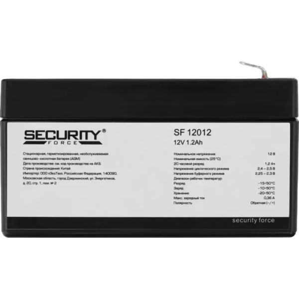 Батарея для ИБП Security Force SF 12012 12 В 1.2 А·ч (4614030010003)