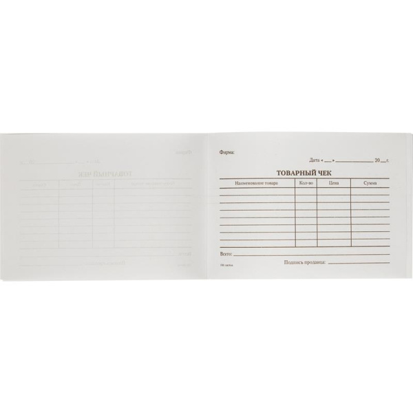 Бланк Товарный чек офсет А6 (111x154 мм, 100 листов, в термоусадочной пленке)