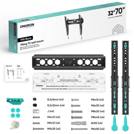 Кронштейн Onkron TM5 черный (TM5-B)