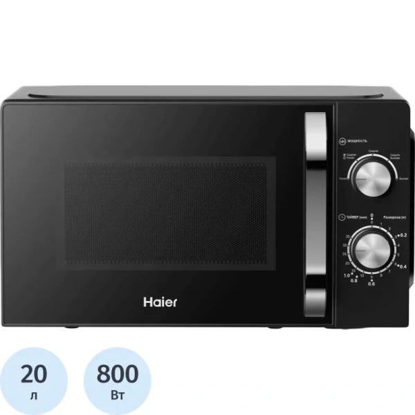 Микроволновая печь Haier HMB-MM208BA