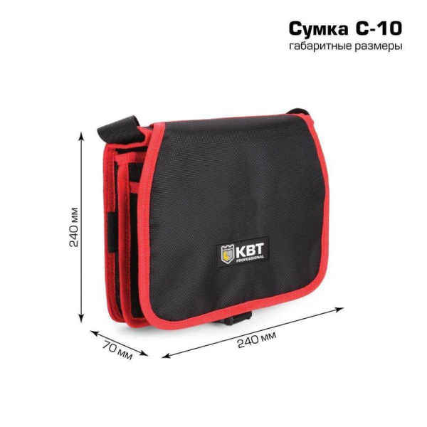 Сумка монтажника КВТ 73564  с поясным ремнем