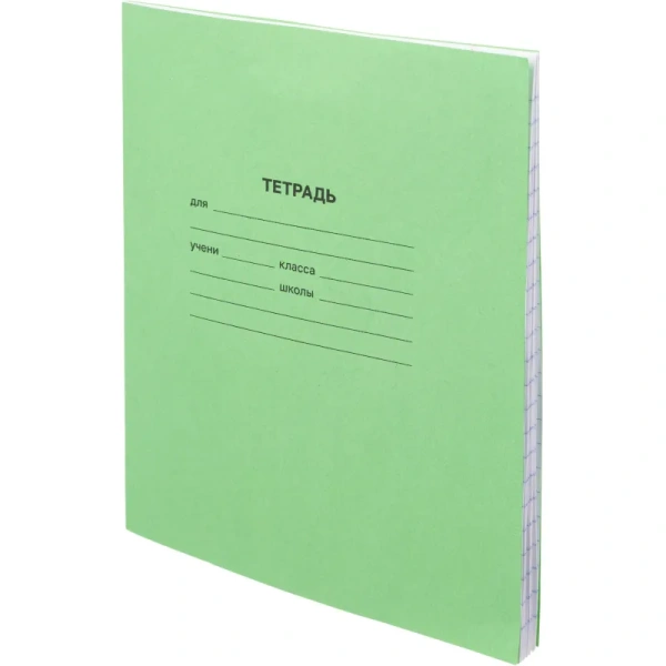 Тетрадь школьная зеленая А5 12 листов в линейку