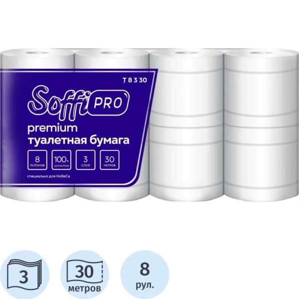 Бумага туалетная SoffiPro Premium 3-слойная белая (8 рулонов в упаковке)