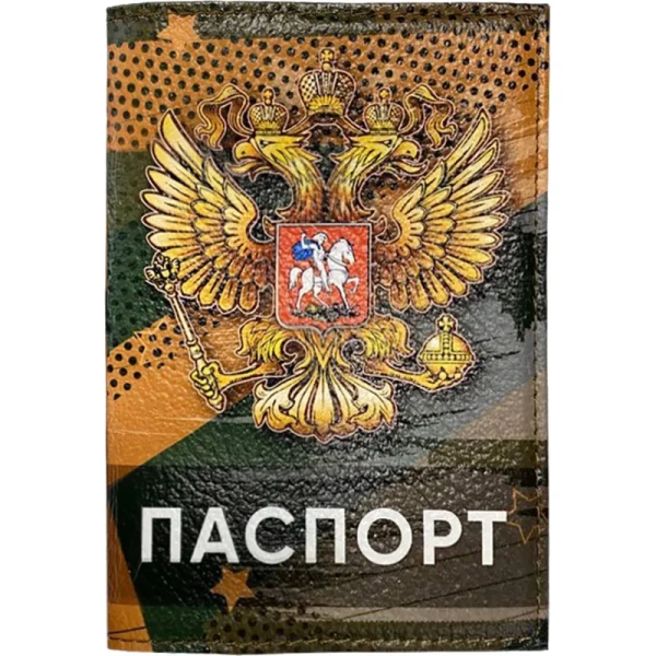 Обложка для паспорта натуральная кожа разноцветная