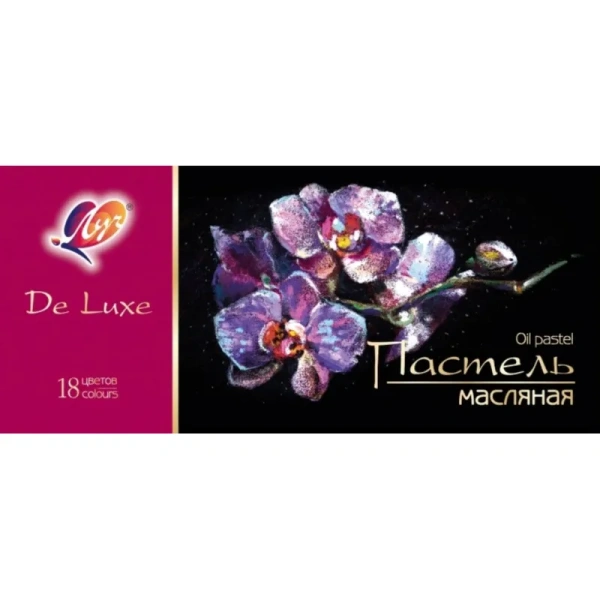 Пастель масляная Луч De Luxe круглая 18 цветов в картонной коробке