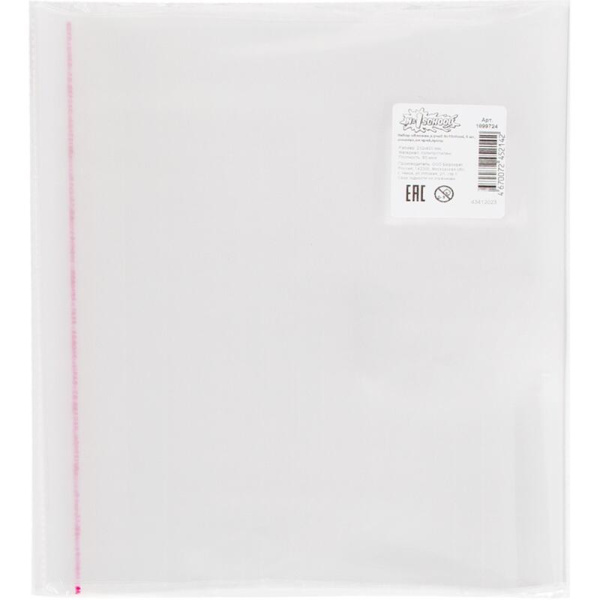 Набор обложек универсальных №1 School 5 штук в упаковке (232х400 мм, 80  мкм) прозрачные