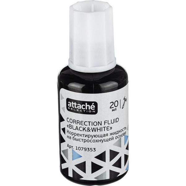 Корректирующая жидкость (штрих) Attache Selection Black&White быстросохнущая 20 мл