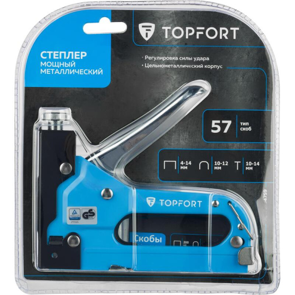 Степлер строительный TOPFORT с регулировкой силы удара