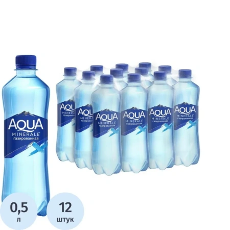 Вода питьевая Aqua Minerale газированная 0.5 л