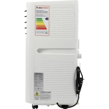 Кондиционер мобильный BigTech US-12SKY-6A12