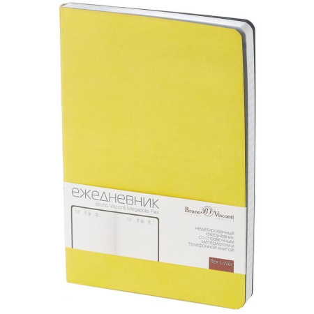 Ежедневник недатированный Bruno Visconti Megapolis Flex искусственная кожа A5 136 листов желтый (140х210 мм) (артикул производителя 3-531/14)