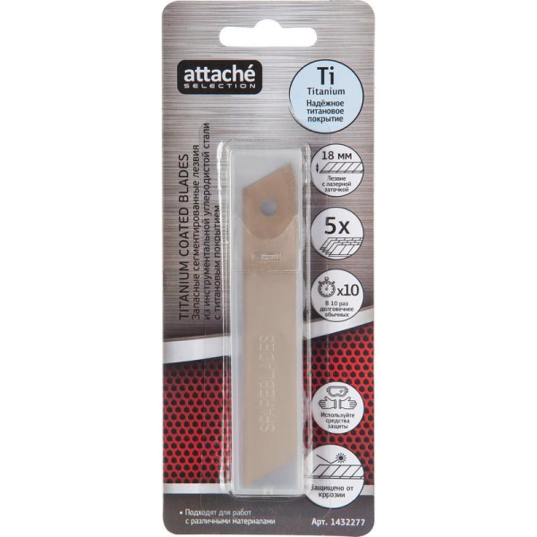 Лезвие сменное Attache Selection SX18P-5 18 мм сегментированные (5 штук  в упаковке)
