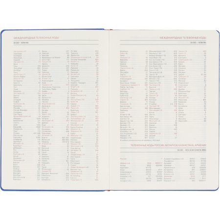 Ежедневник недатированный Bruno Visconti Marseille искусственная кожа А5 136 листов синий (147x212 мм) (артикул производителя 3-215/01)