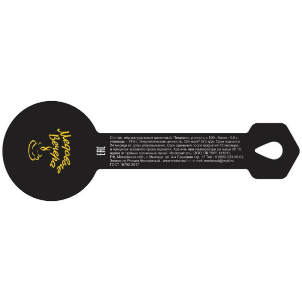 Мед Медовые Вечера Цветочный 250 г