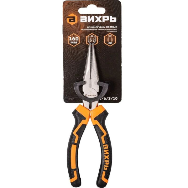 Длинногубцы никелированные Вихрь 160 мм (73/6/3/10)