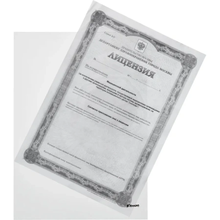 Папка-уголок Комус A4 пластиковая 180 мкм прозрачная