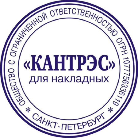 Оснастка для печати круглая Colop Printer R40 40 мм с крышкой синяя