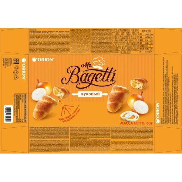 Печенье затяжное Mr. Bagetti Onion с луком 60 г