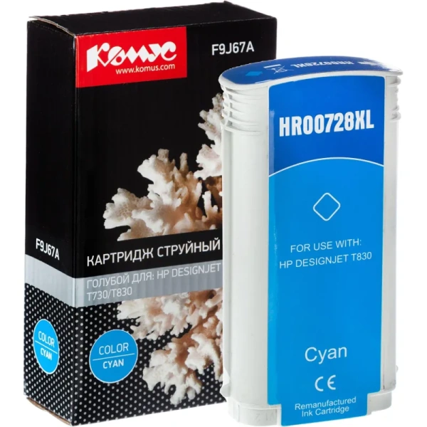 Картридж струйный Комус 728 F9J67A для HP голубой совместимый