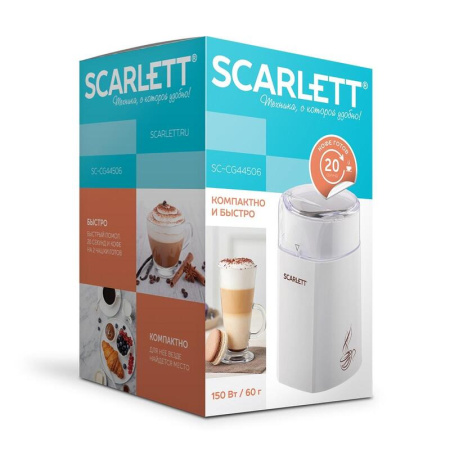 Кофемолка SCARLETT SC-CG44506