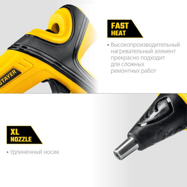 Клеевой пистолет сетевой Stayer PRO 11 (0681-20)