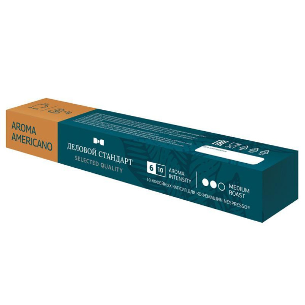 Кофе в капсулах Деловой стандарт для кофемашин Nespresso Original Aroma  Americano (10 штук в упаковке)