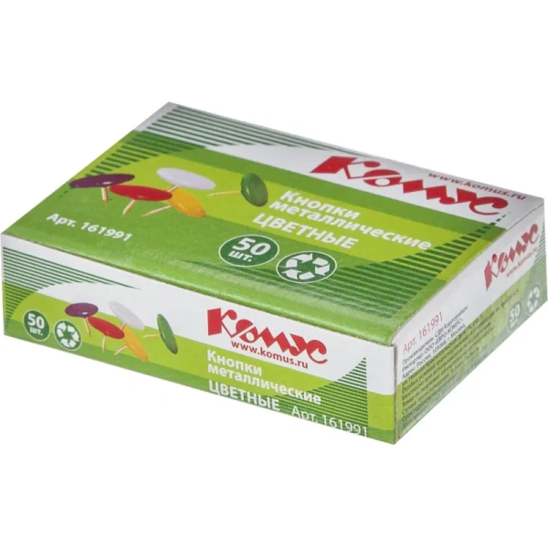 Кнопки канцелярские Комус металлические ассорти (шляпка 10 мм, 50 штук в  упаковке)