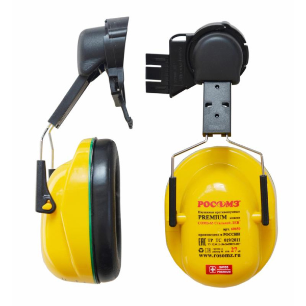 Наушники противошумные Росомз Стальной Лев с креплением на каску (СОМЗ- 65)