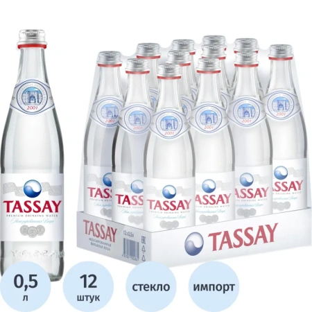 Вода питьевая Tassay негазированная 0.5 л