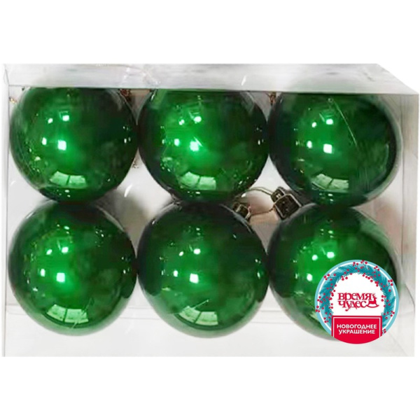 Набор шаров Время Чудес полистирол зеленые (диаметр 6 см, 6 штук в  упаковке)
