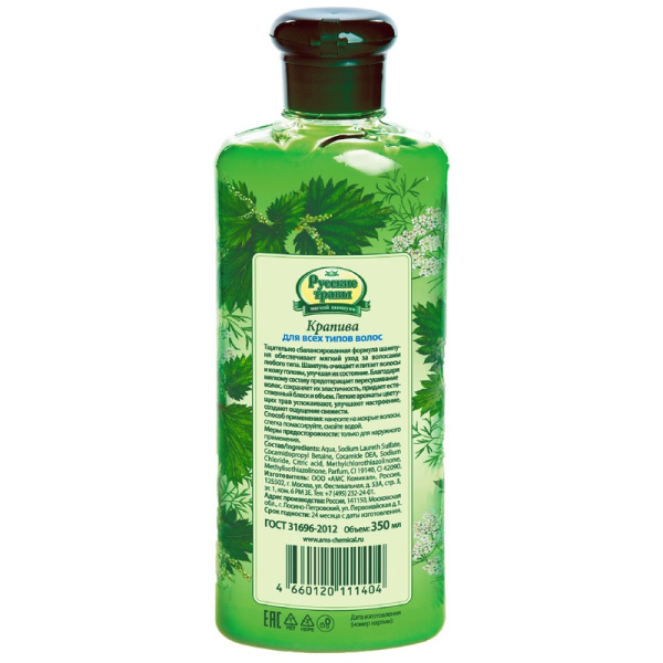 Шампунь Русские травы Крапива для всех типов волос 350 мл