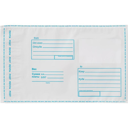 Пакет почтовый Suominen С6 полиэтиленовый 119x165 мм (1000 штук в упаковке)