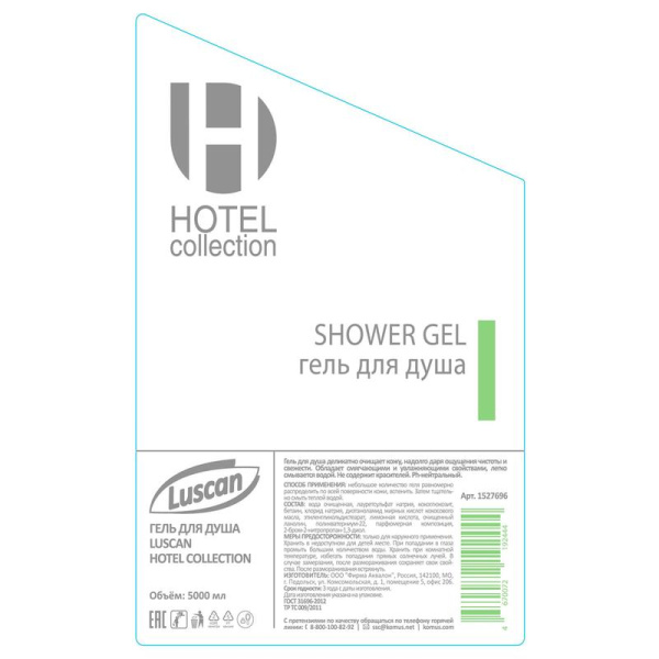 Гель для душа Luscan Hotel collection 5 л канистра