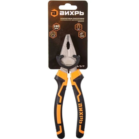Плоскогубцы Вихрь 180 мм (73/6/3/7)