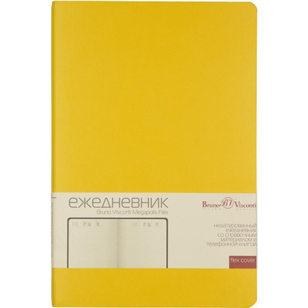 Ежедневник недатированный Bruno Visconti Megapolis Flex искусственная кожа A5 136 листов желтый (140х210 мм) (артикул производителя 3-531/14)