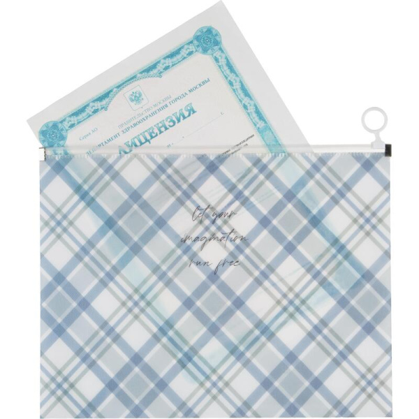 Папка на молнии Attache Selection Casual А4 180 мкм (2 штуки в упаковке)