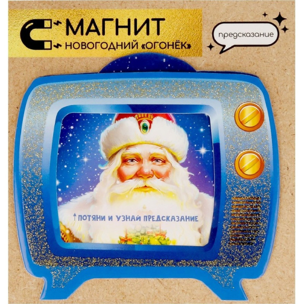 Новогоднее украшение Magic Time Новогодний огонек картон (высота 7.6 см)