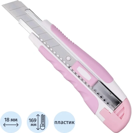 Нож универсальный Attache 18 мм (SX82N)