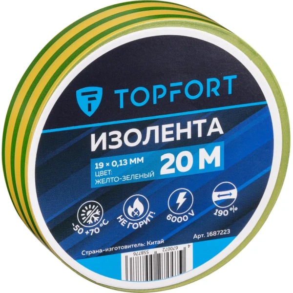 Изолента TOPFORT ПВХ 19 мм x 20 м жёлтая/зелёная (1687223)