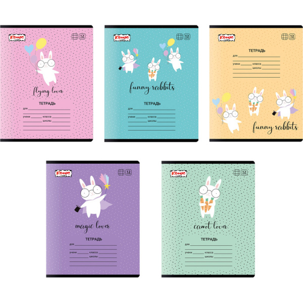 Тетрадь школьная  Комус Класс Кролик А5 12 листов в клетку  (УФ-выборочный   глянцевый лак)