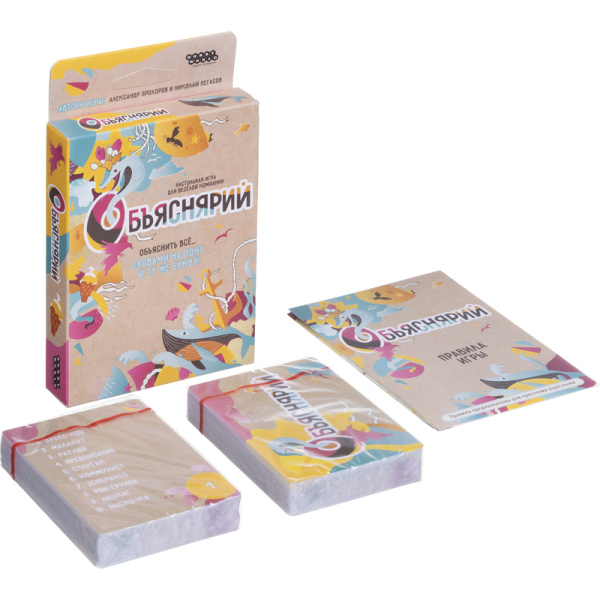 Настольная игра Hobby World Объяснярий