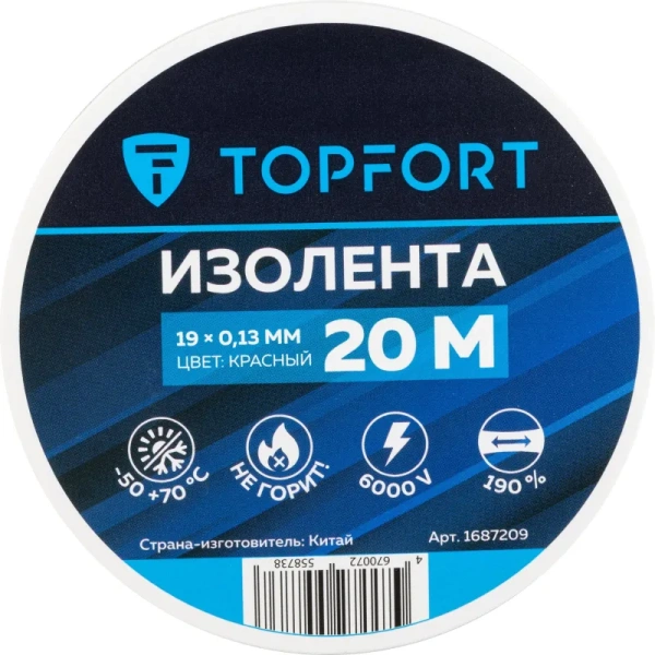 Изолента TOPFORT ПВХ 19 мм x 20 м красная (1687209)