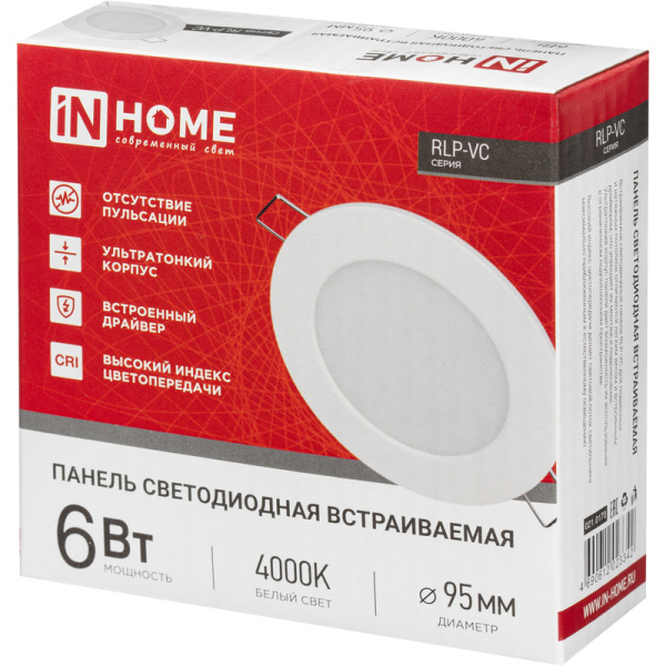 Светильник панельный светодиодный In Home RLP-VC 6Вт 420Лм 4000К IP40  встраиваемый опал