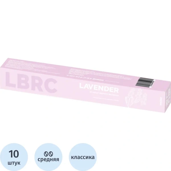 Кофе в капсулах для кофемашин Lazy Barista Lavender Nespresso (10 штук в  упаковке)