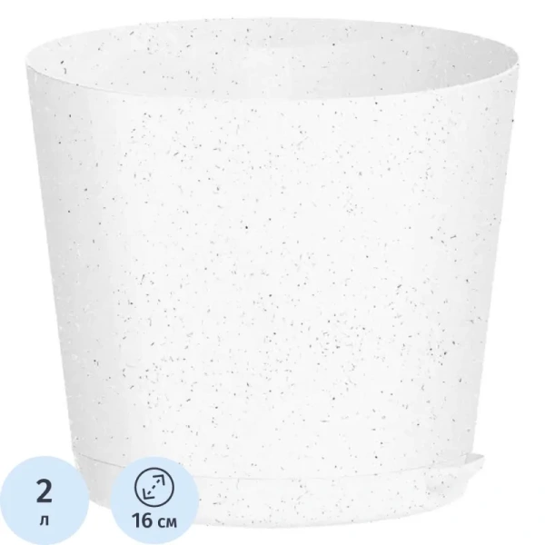 Горшок для цветов с поддоном Idiland Oregano 2 л мраморный (14.6x16 см)